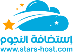 Stars Host