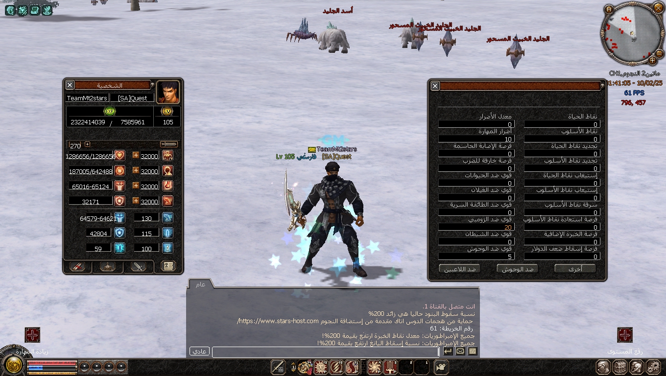 Farming Version